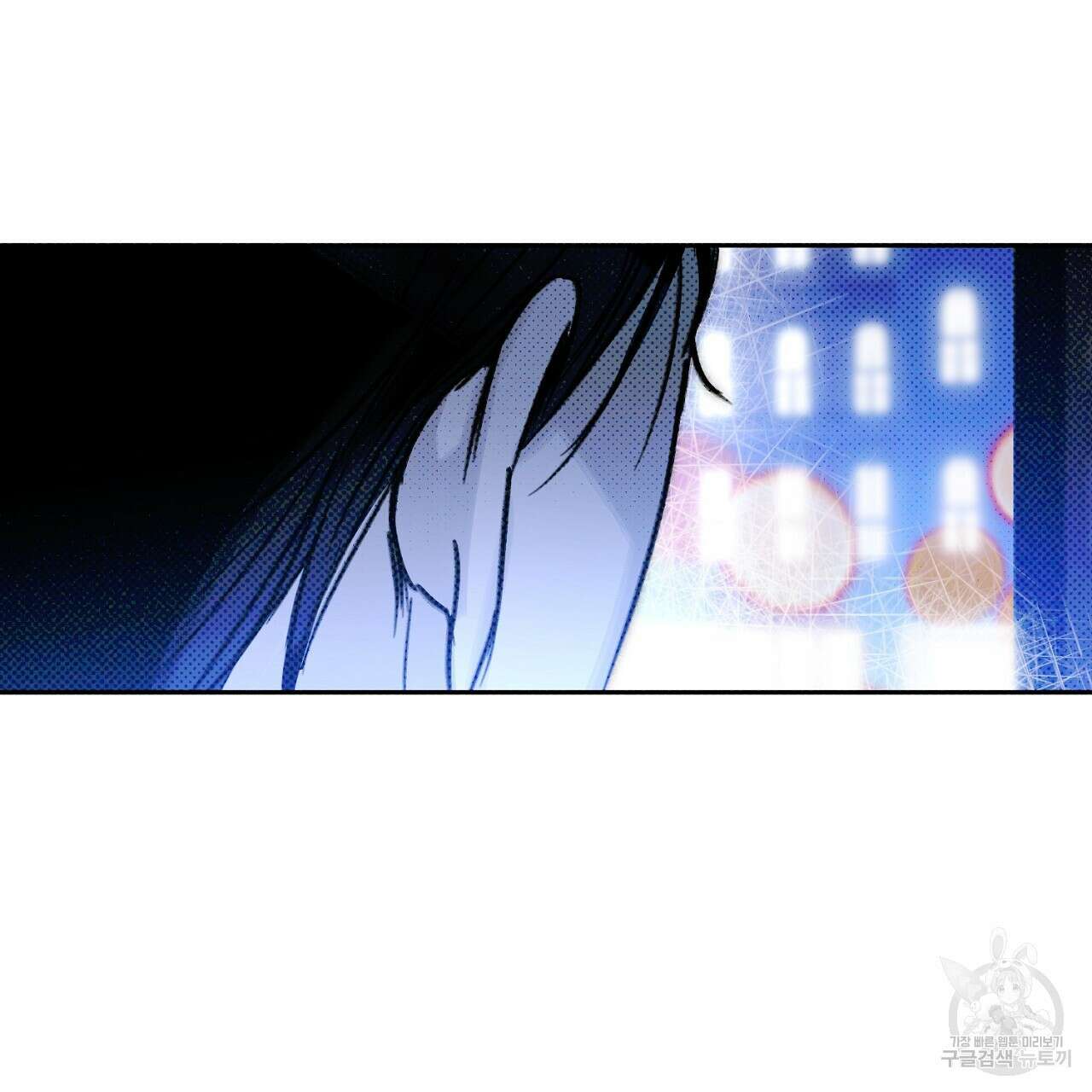 솔로 포 투 22화 87