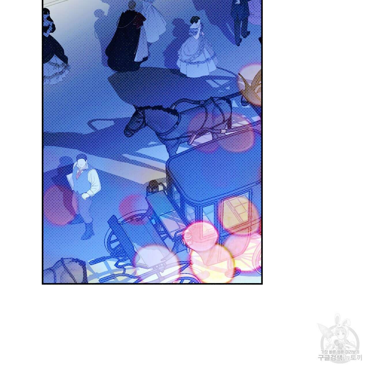 솔로 포 투 22화 93