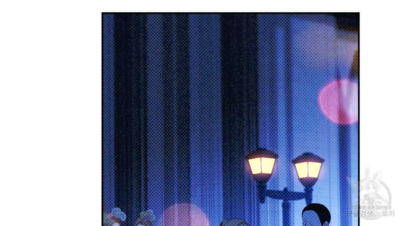 솔로 포 투 22화 94
