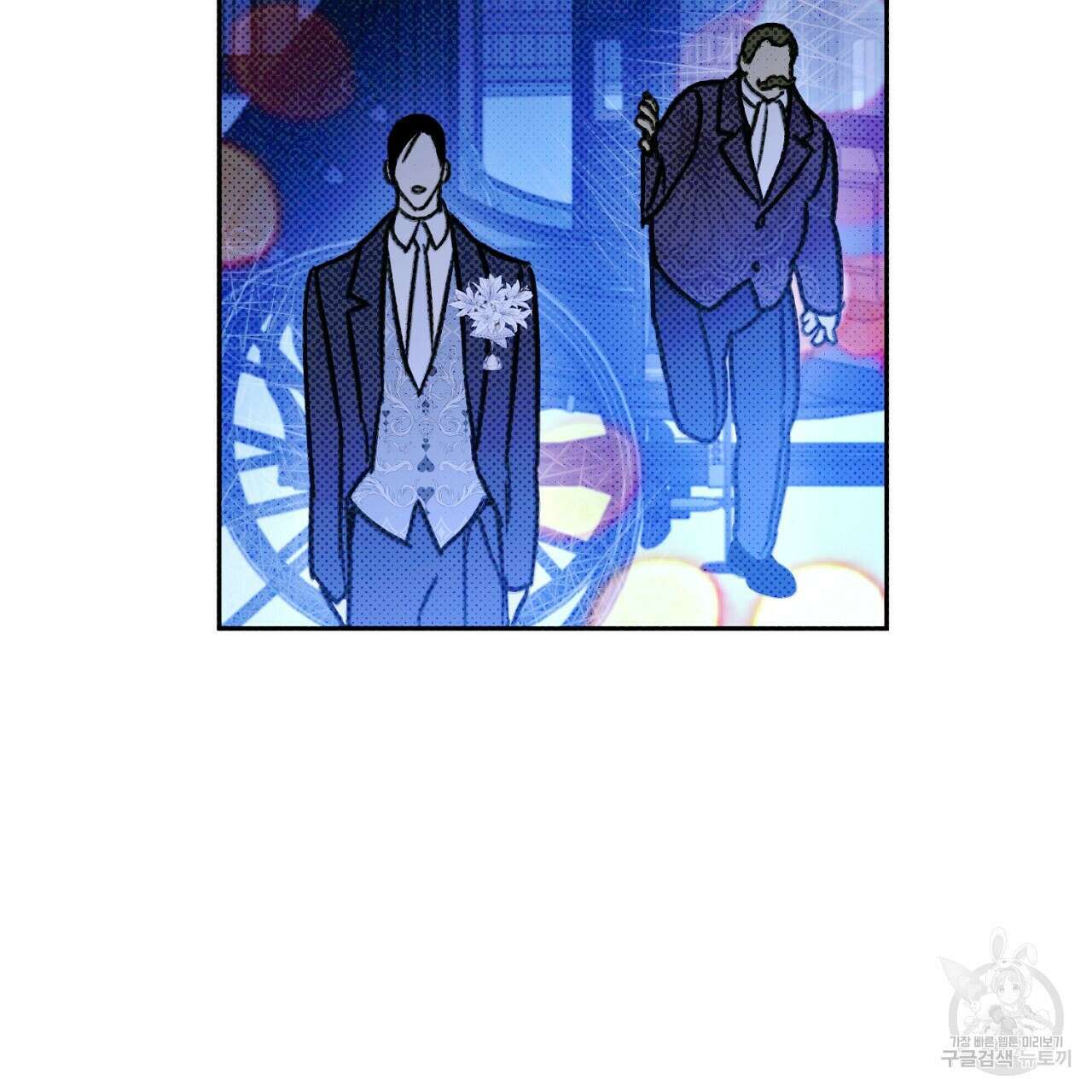 솔로 포 투 22화 97