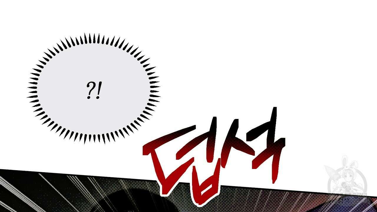 솔로 포 투 22화 98