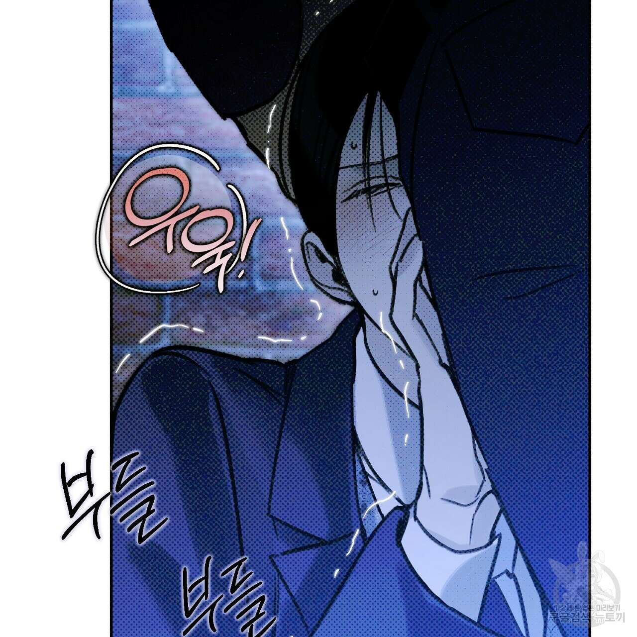 솔로 포 투 22화 115