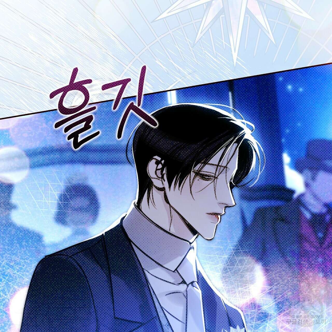 솔로 포 투 22화 131