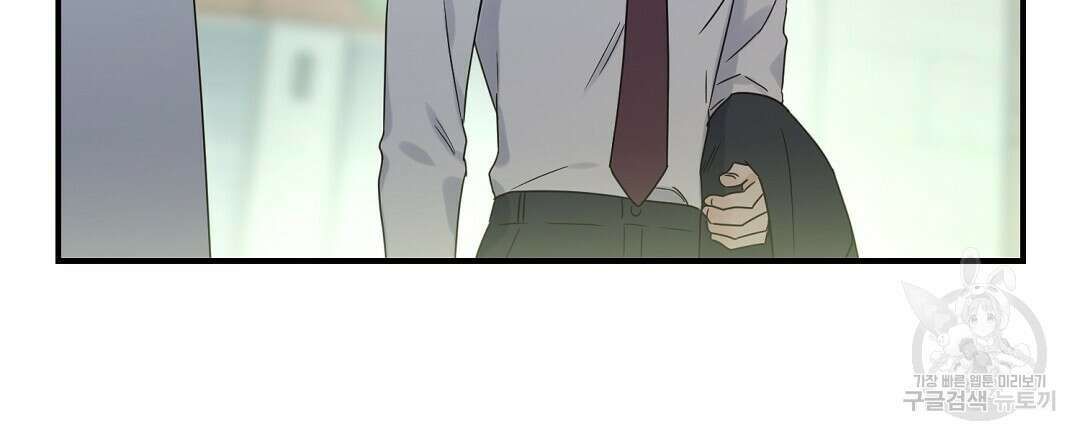 오메가 콤플렉스 외전 9화 3