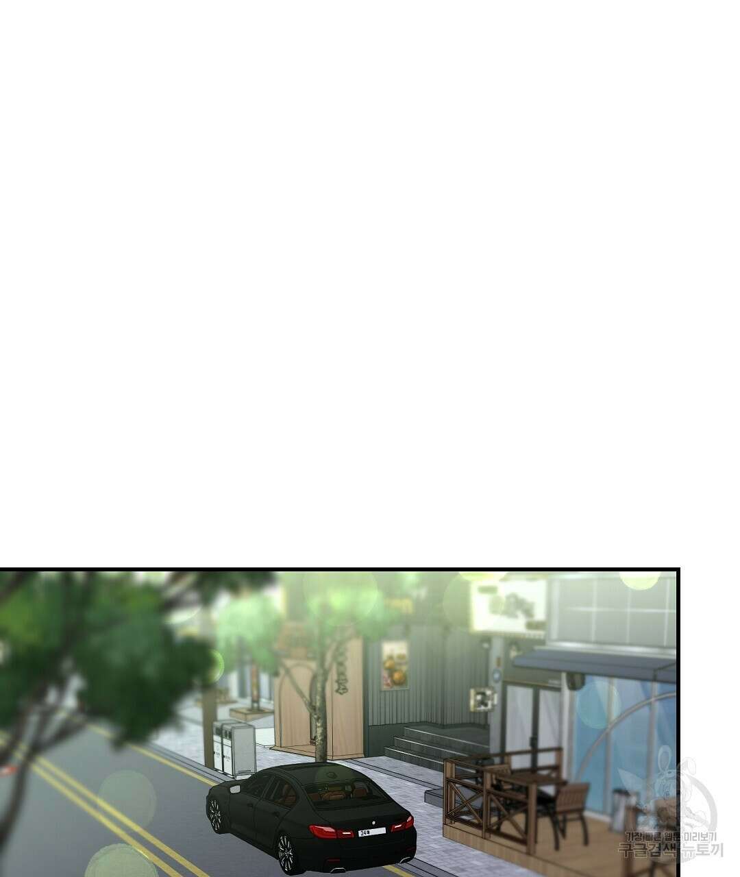 오메가 콤플렉스 외전 9화 44