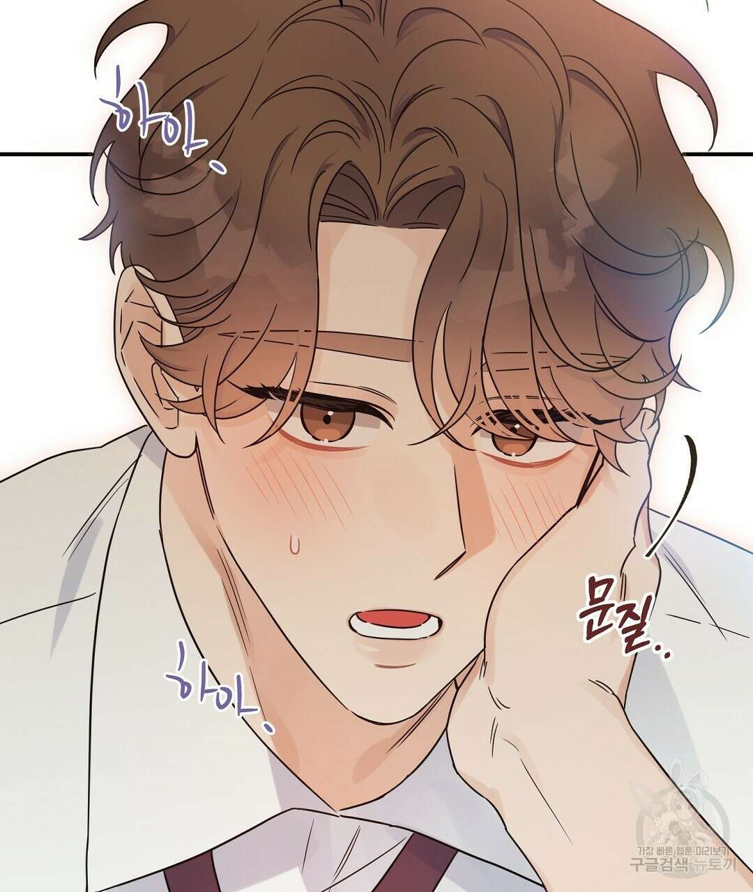 오메가 콤플렉스 외전 9화 53