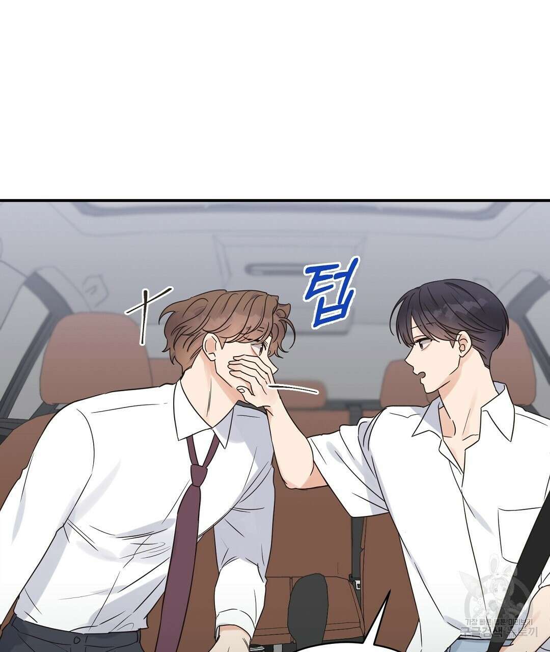 오메가 콤플렉스 외전 9화 62