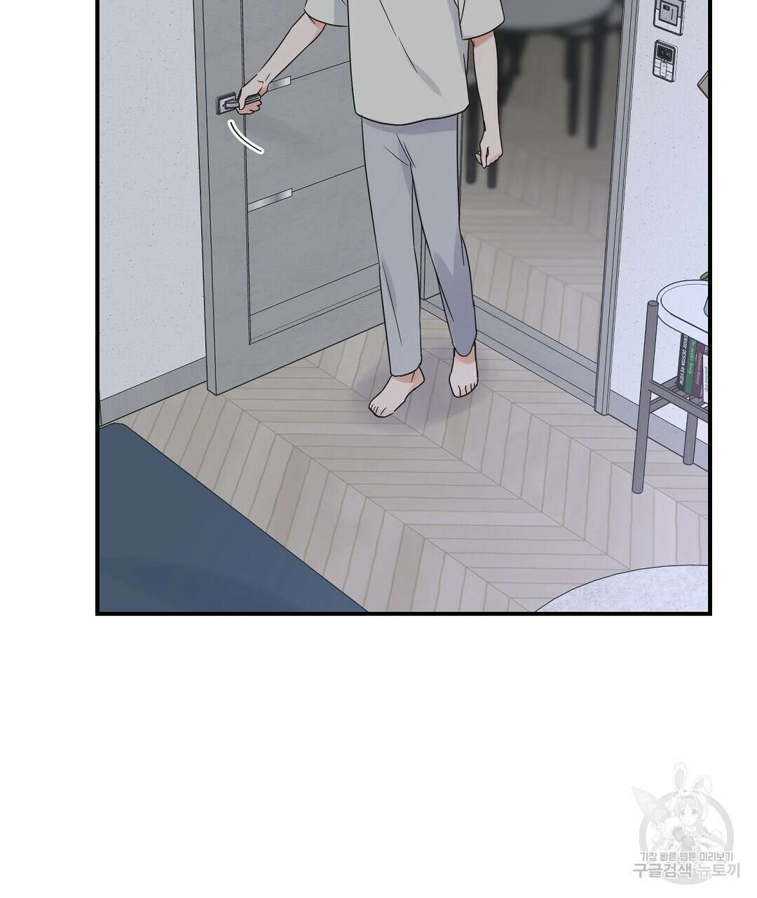 오메가 콤플렉스 외전 9화 101