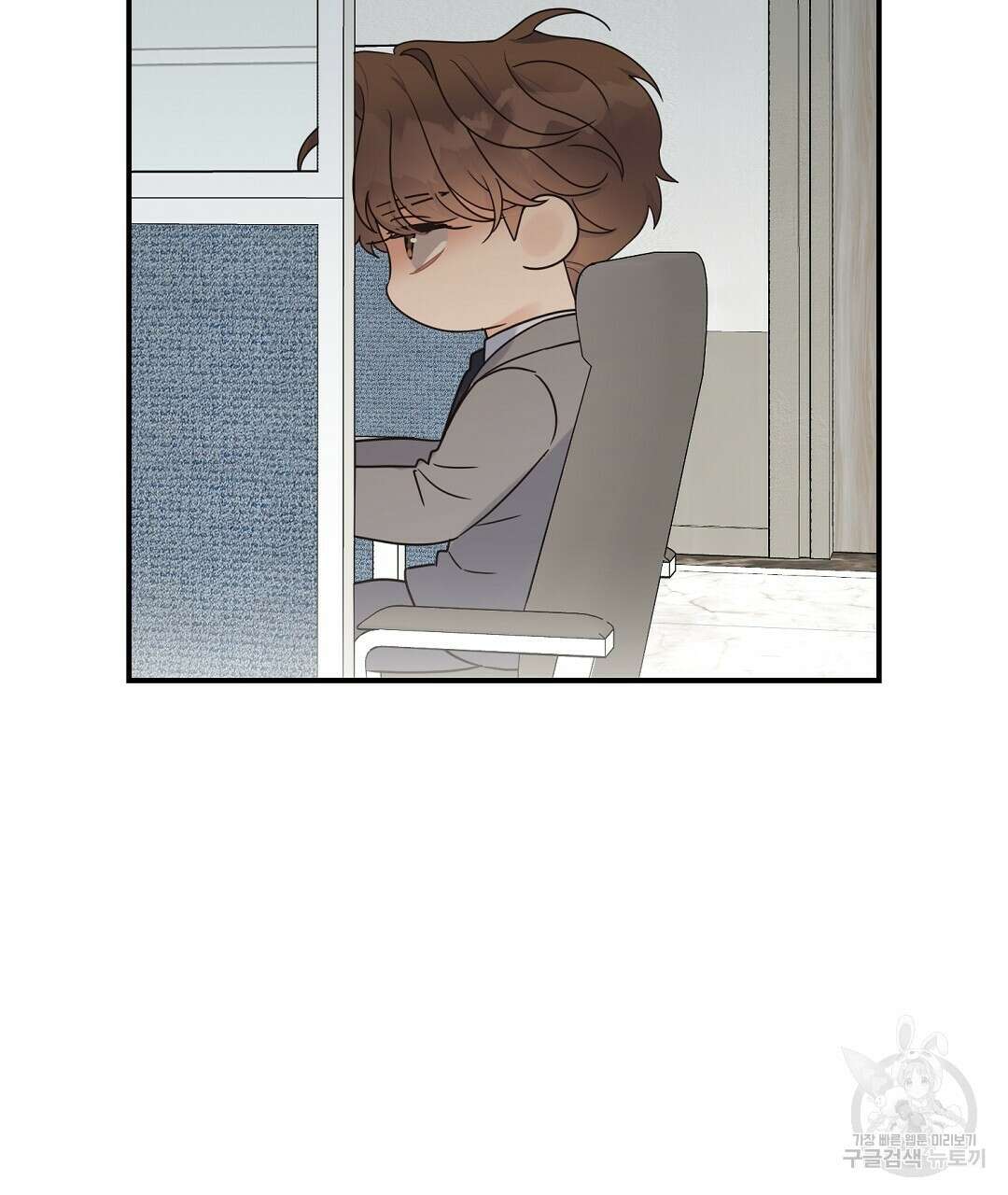 오메가 콤플렉스 외전 9화 136