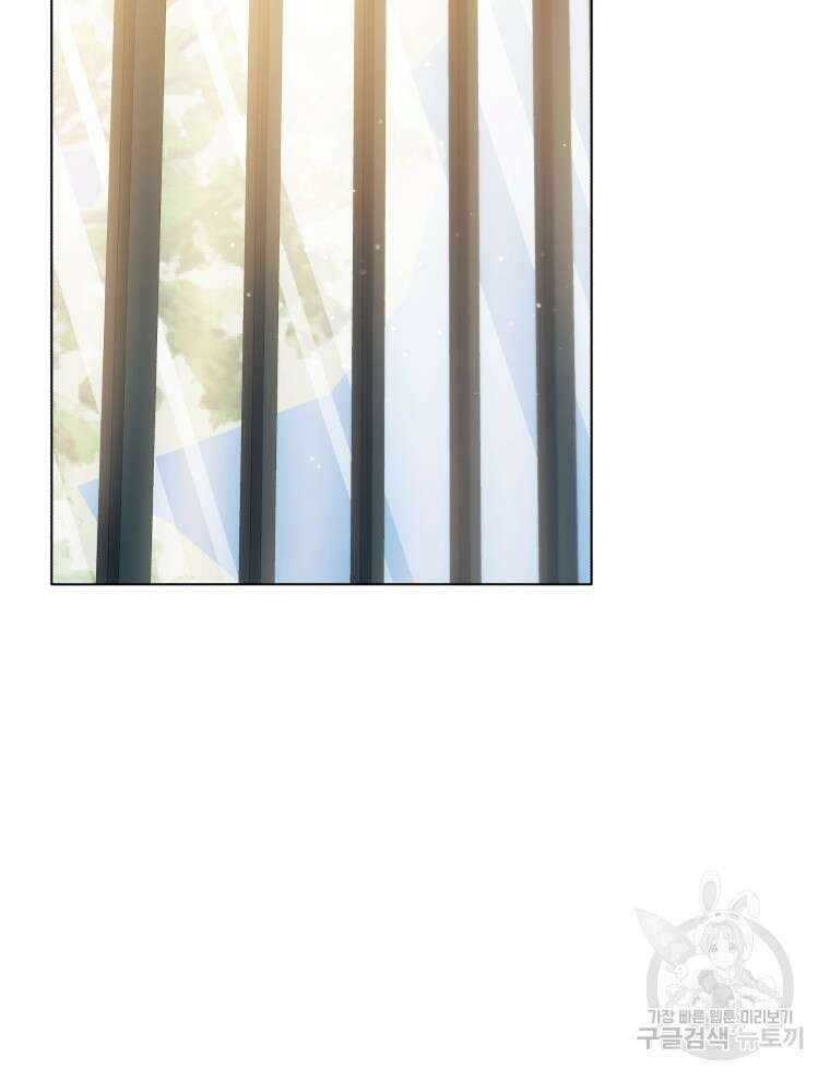 네크로맨서 학교의 소환천재 36화 105