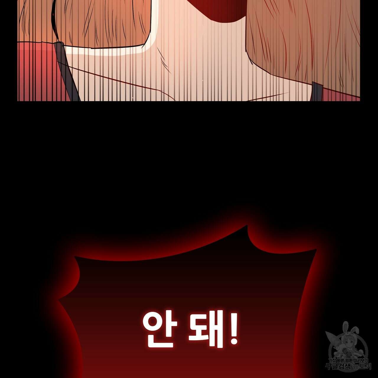 황제의 약혼녀로 산다는 것은 120화 26