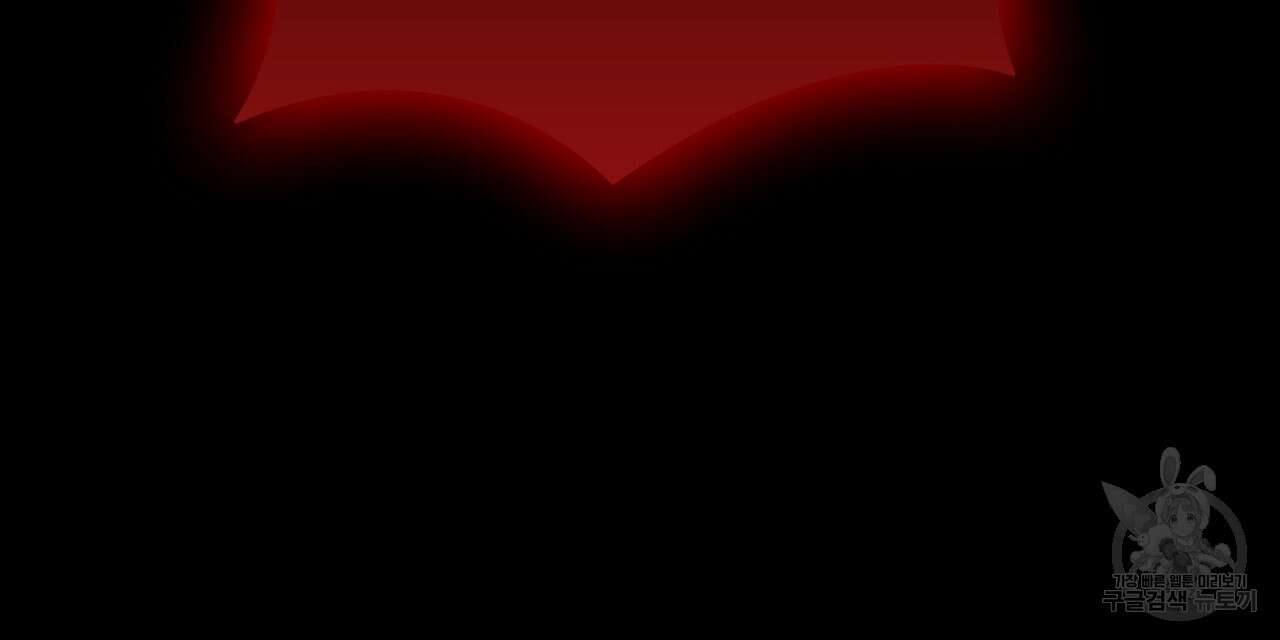 황제의 약혼녀로 산다는 것은 120화 27