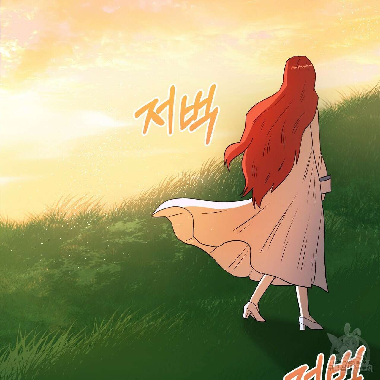 황제의 약혼녀로 산다는 것은 120화 38