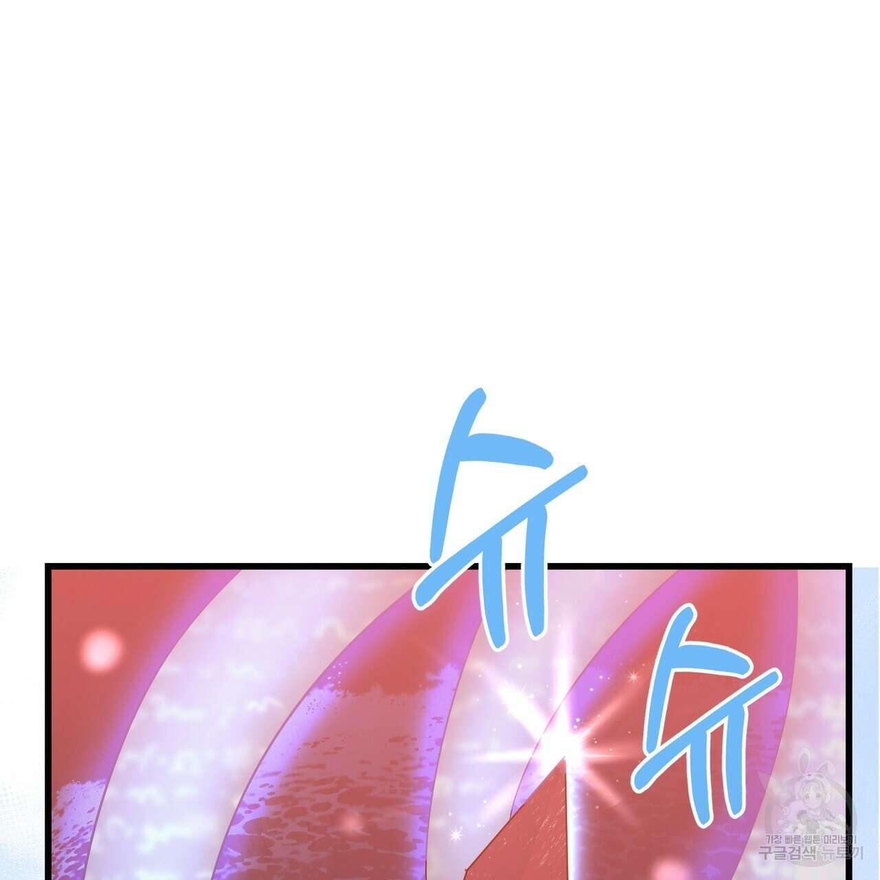 황제의 약혼녀로 산다는 것은 120화 73