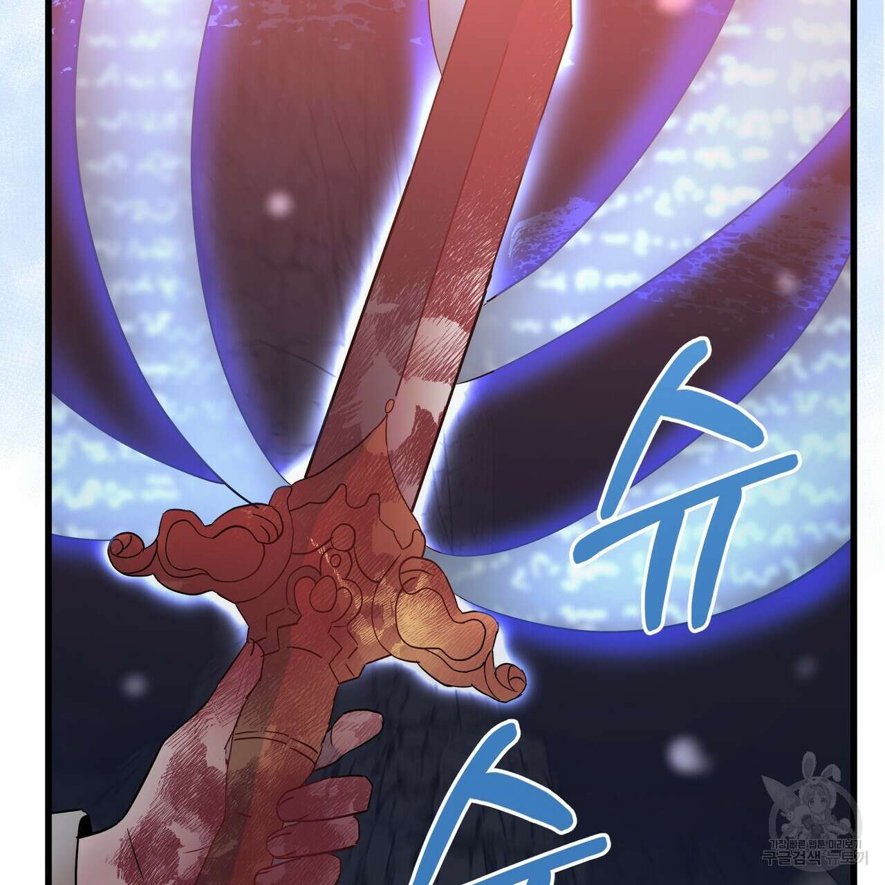 황제의 약혼녀로 산다는 것은 120화 74