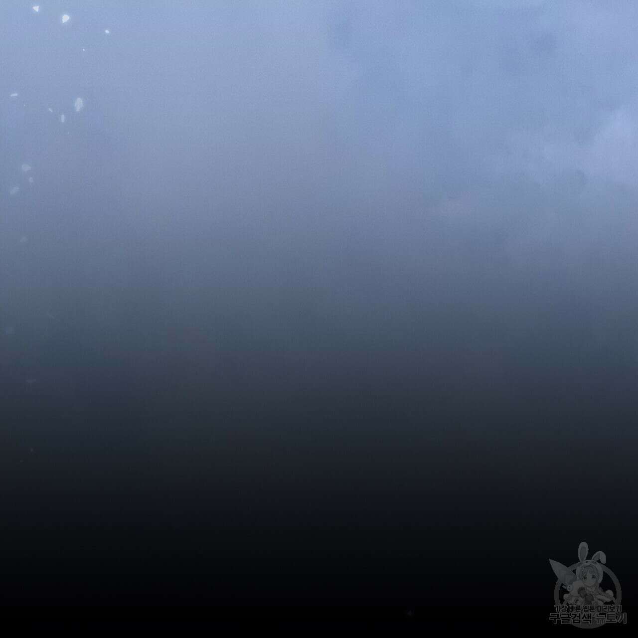 황제의 약혼녀로 산다는 것은 120화 101