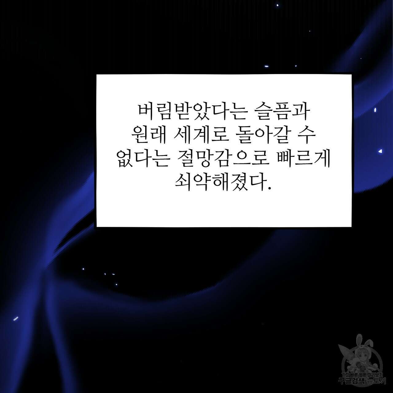 황제의 약혼녀로 산다는 것은 120화 125