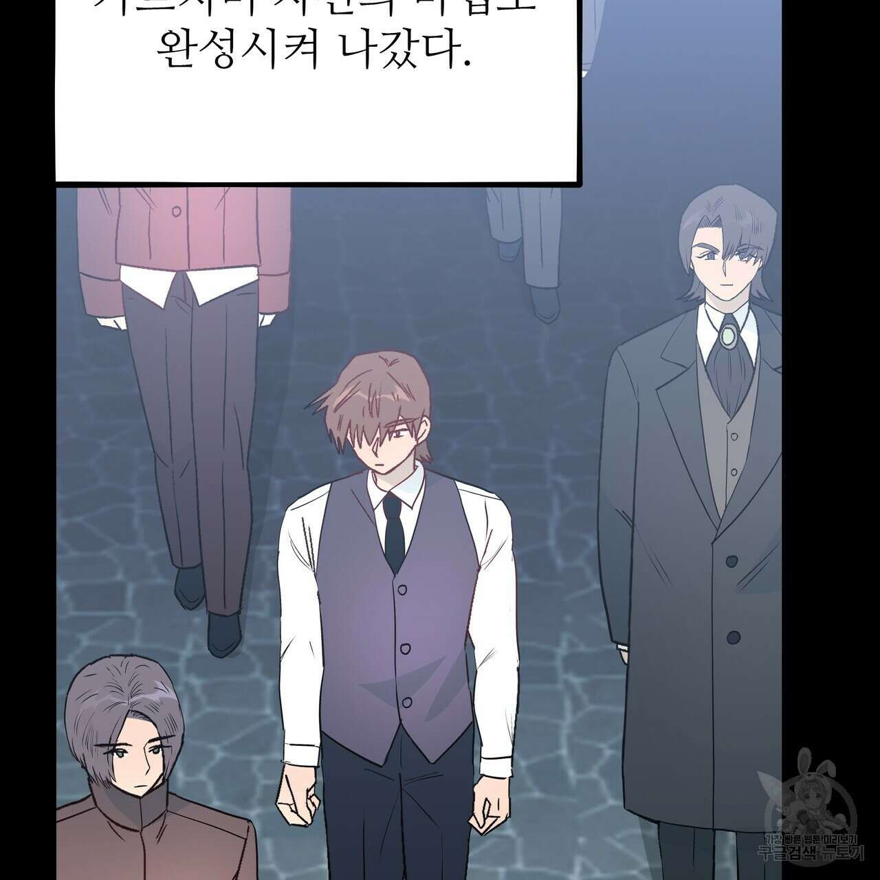 황제의 약혼녀로 산다는 것은 120화 169