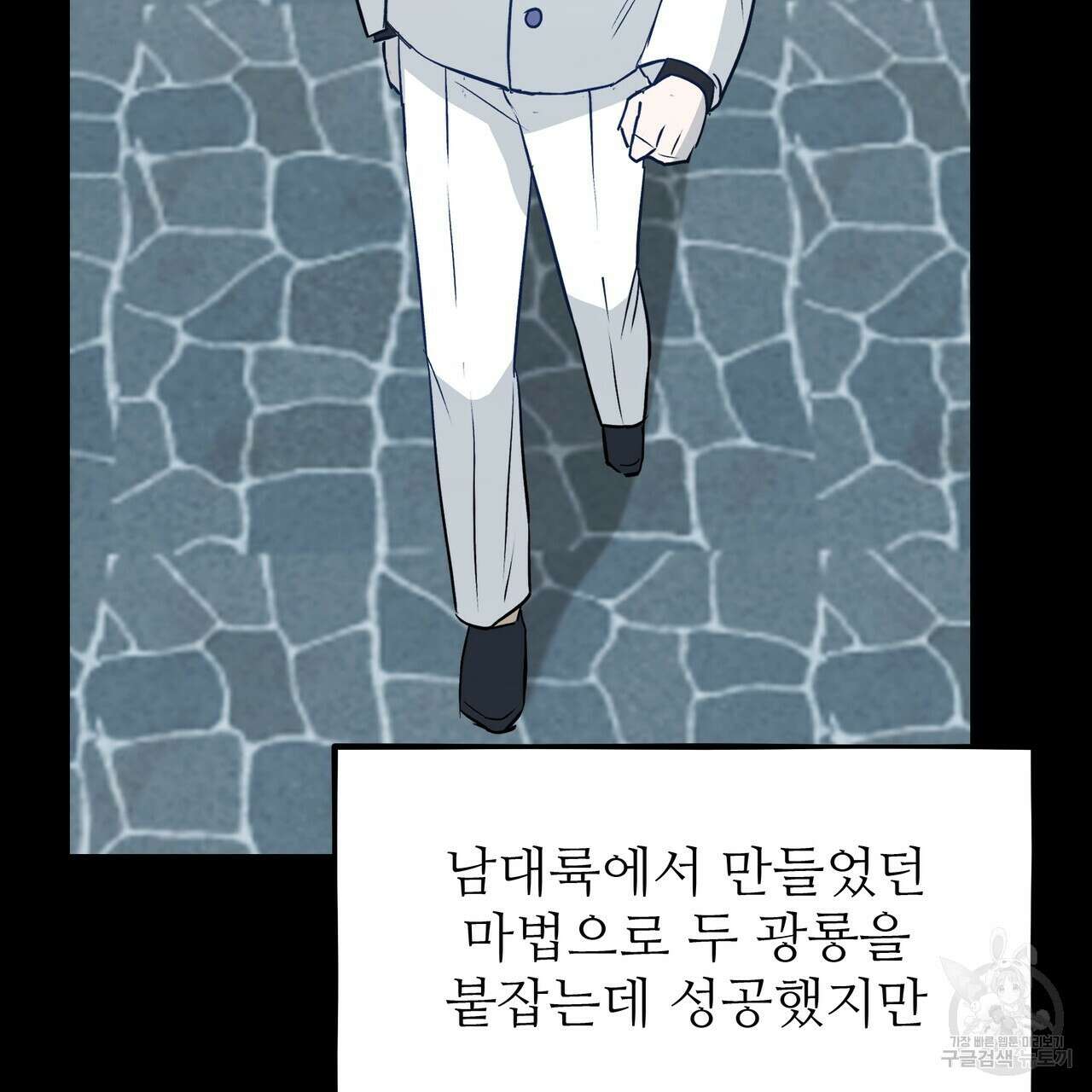 황제의 약혼녀로 산다는 것은 120화 171