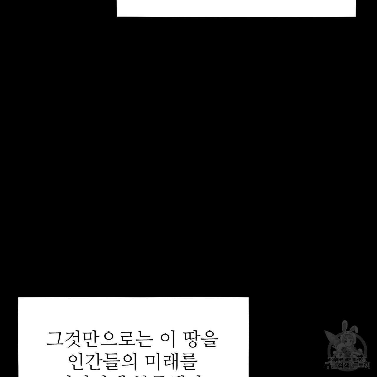 황제의 약혼녀로 산다는 것은 120화 172