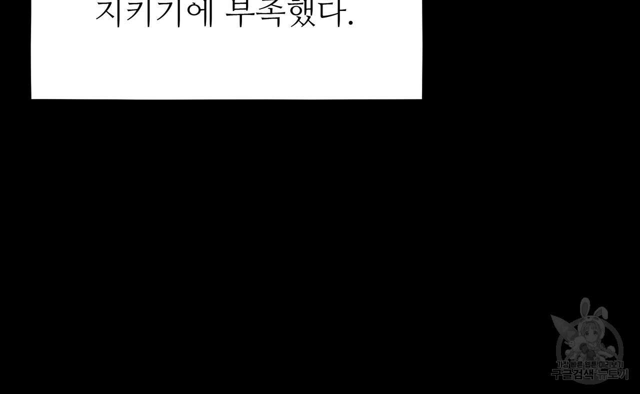 황제의 약혼녀로 산다는 것은 120화 173