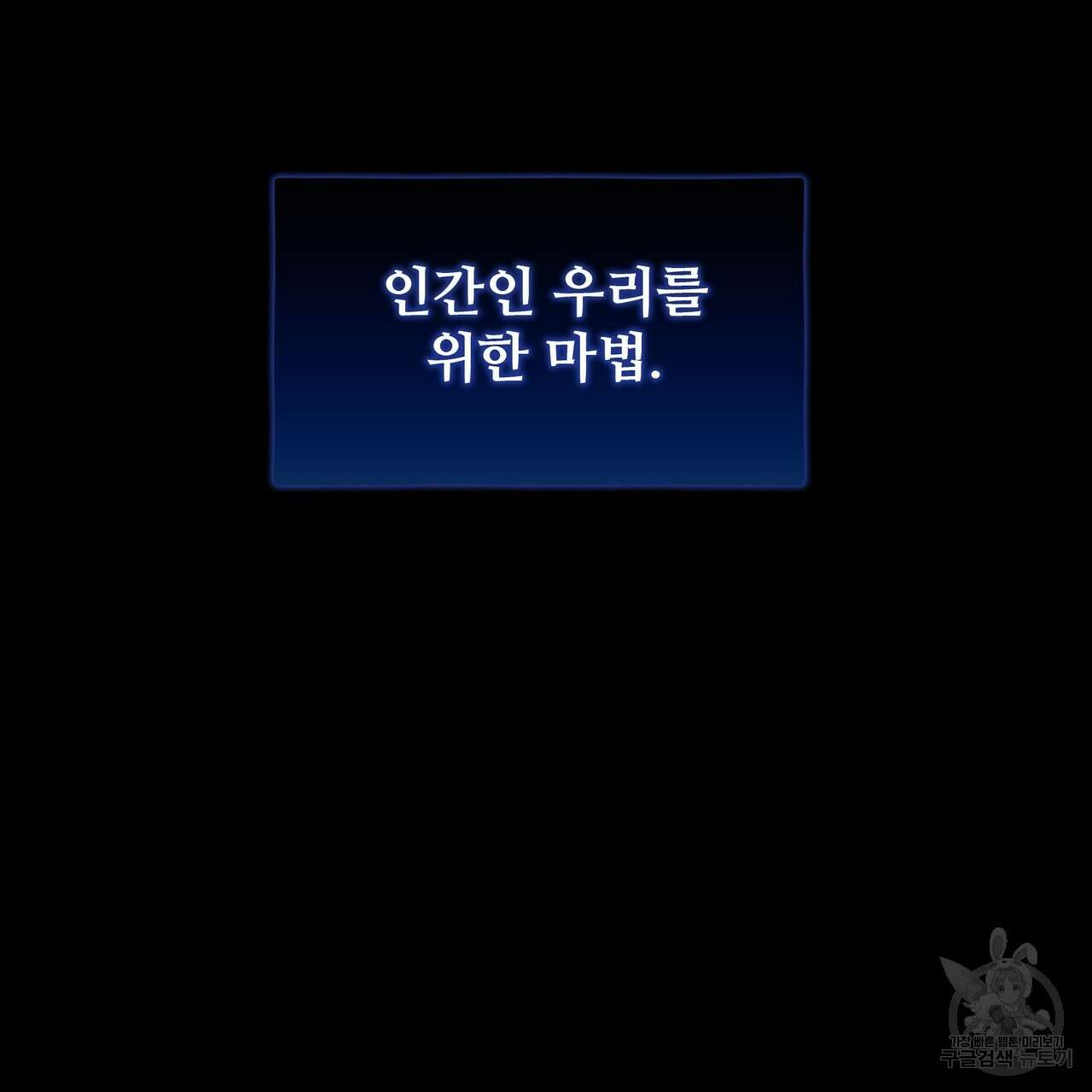 황제의 약혼녀로 산다는 것은 120화 187