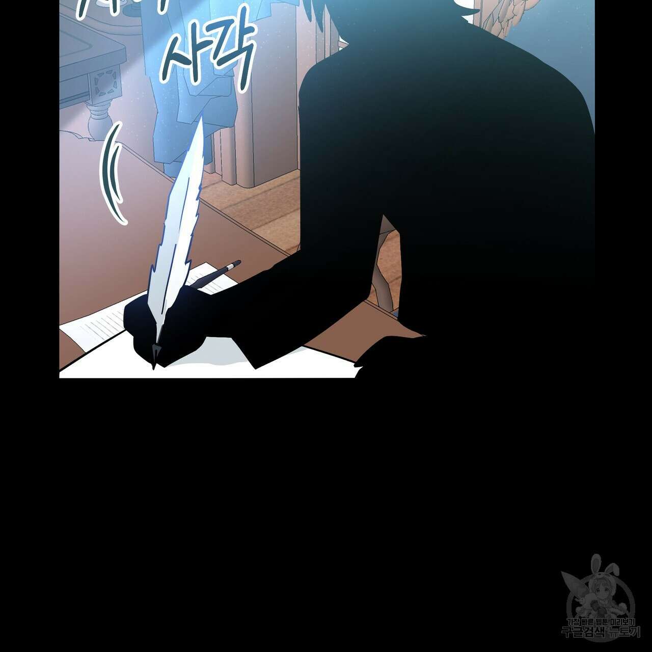 황제의 약혼녀로 산다는 것은 120화 189
