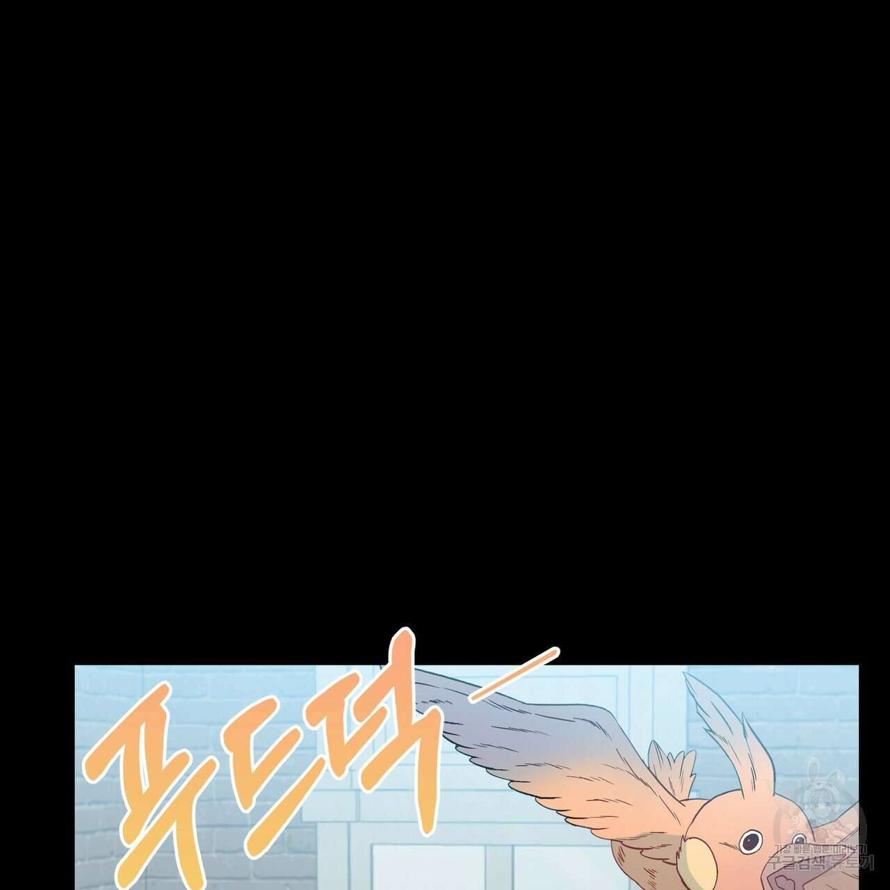 황제의 약혼녀로 산다는 것은 120화 206