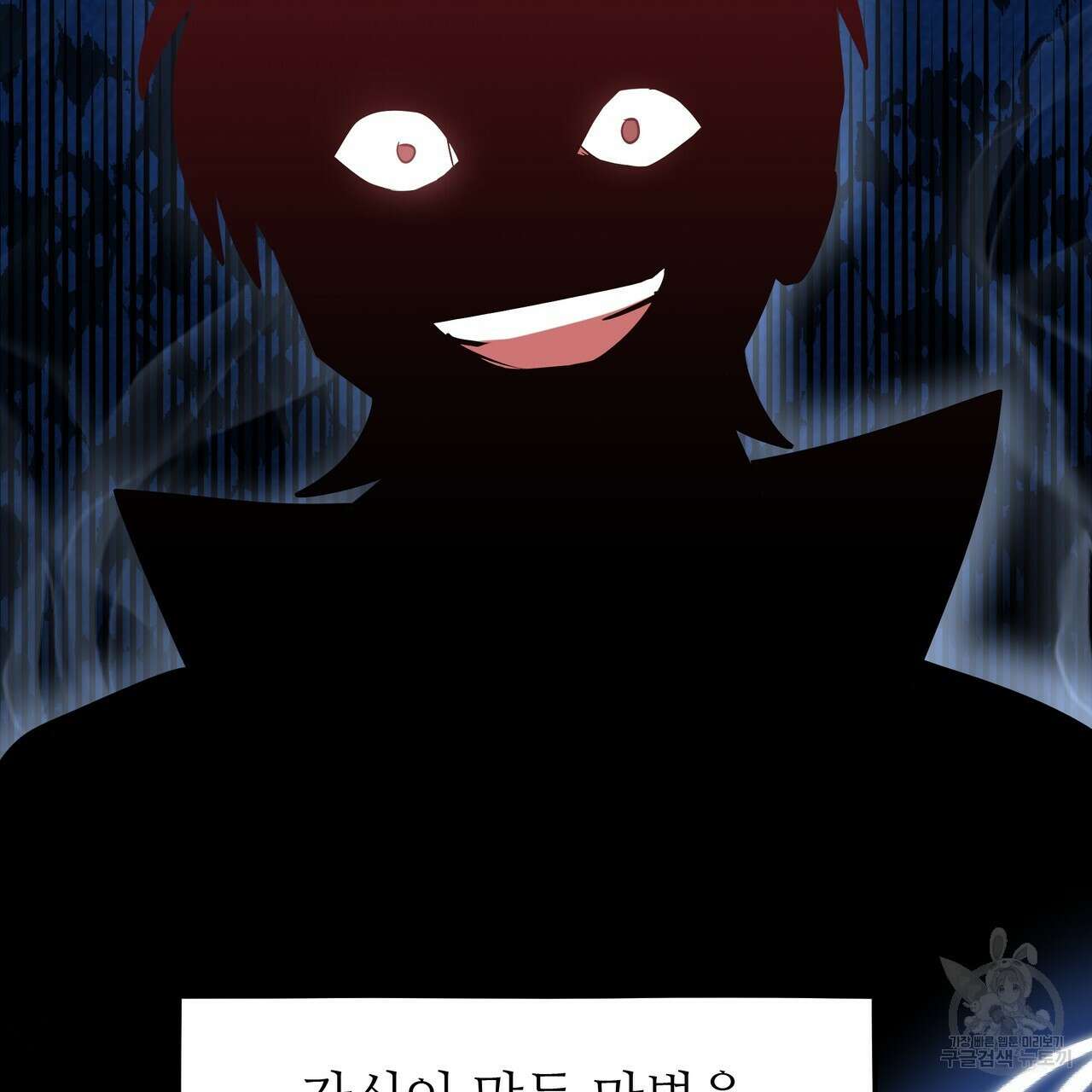 황제의 약혼녀로 산다는 것은 120화 220