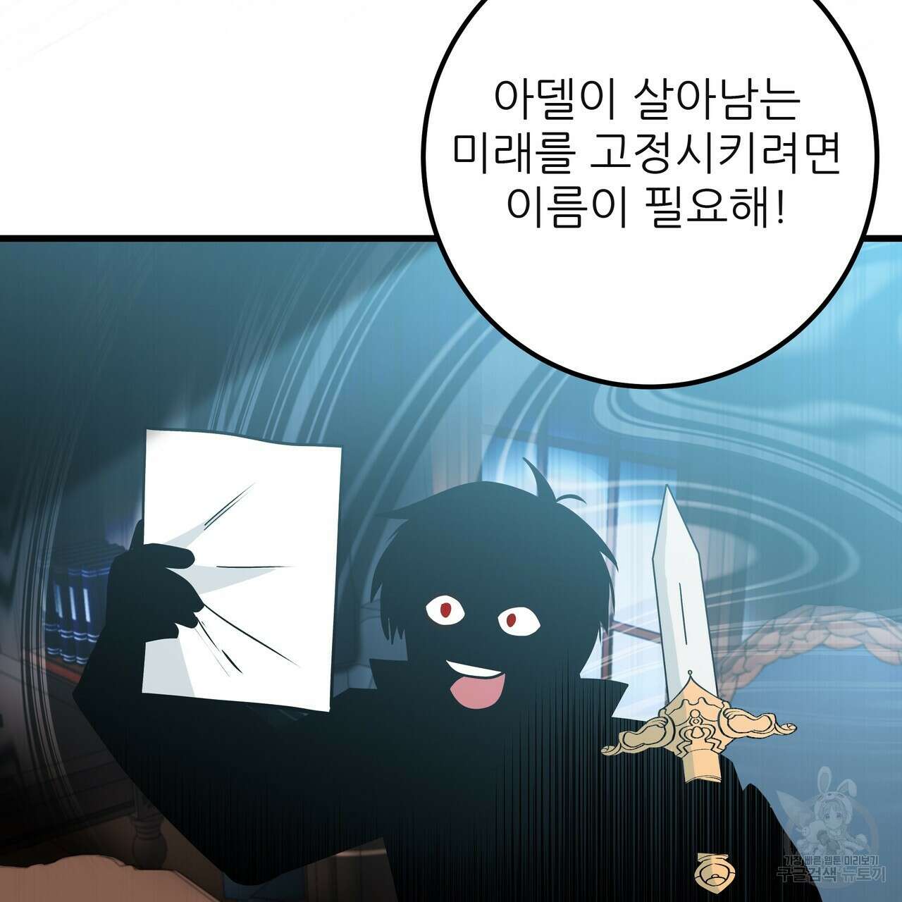 황제의 약혼녀로 산다는 것은 120화 223