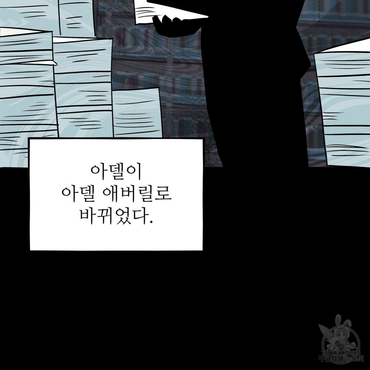 황제의 약혼녀로 산다는 것은 120화 227