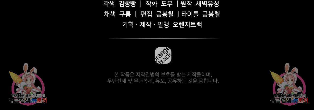 황제의 약혼녀로 산다는 것은 120화 236