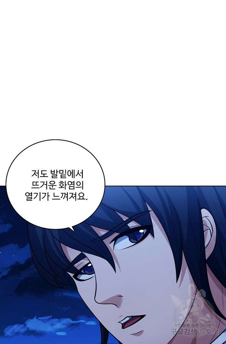 절세무신 345화 2