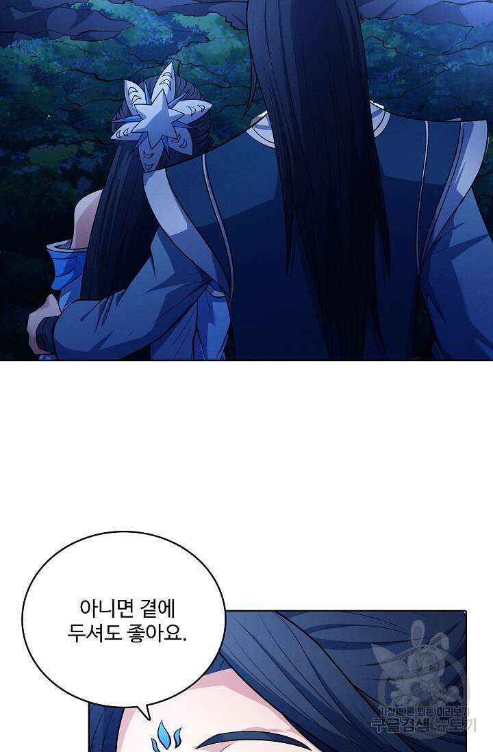 절세무신 345화 8