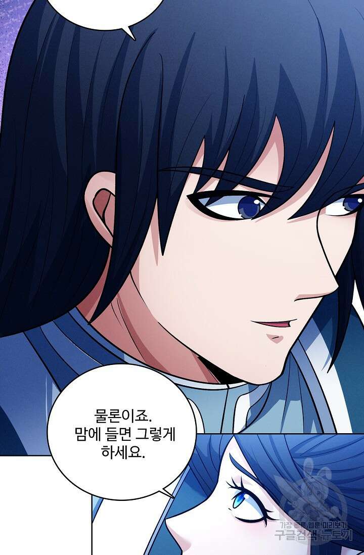 절세무신 345화 10