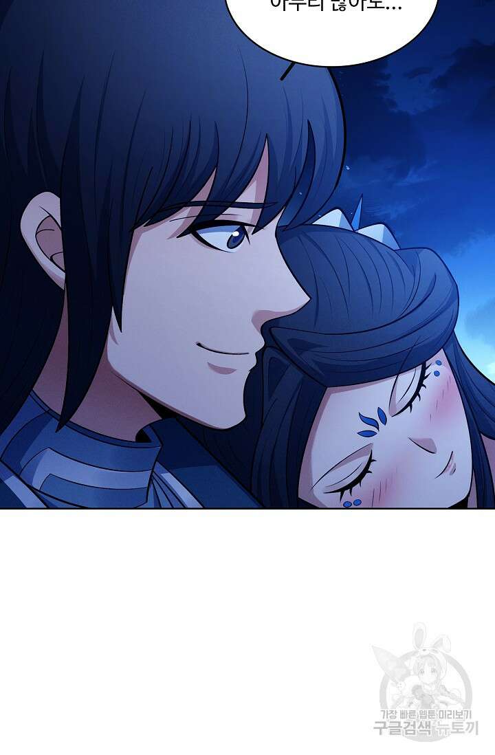 절세무신 345화 16