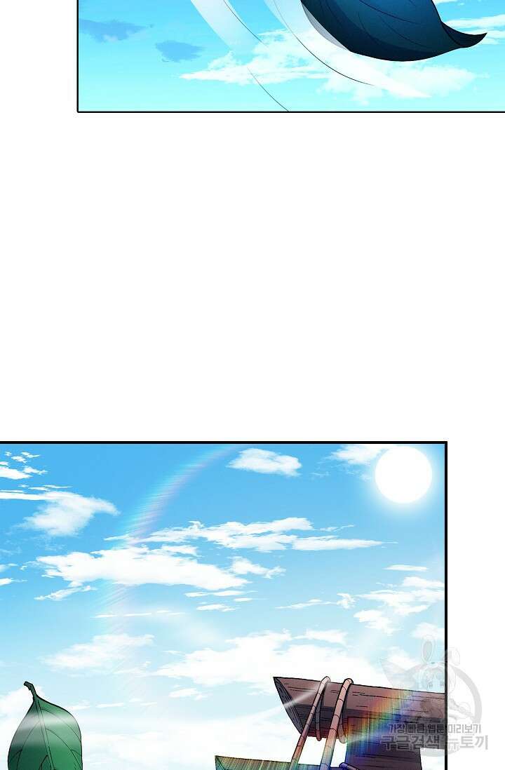 절세무신 345화 20