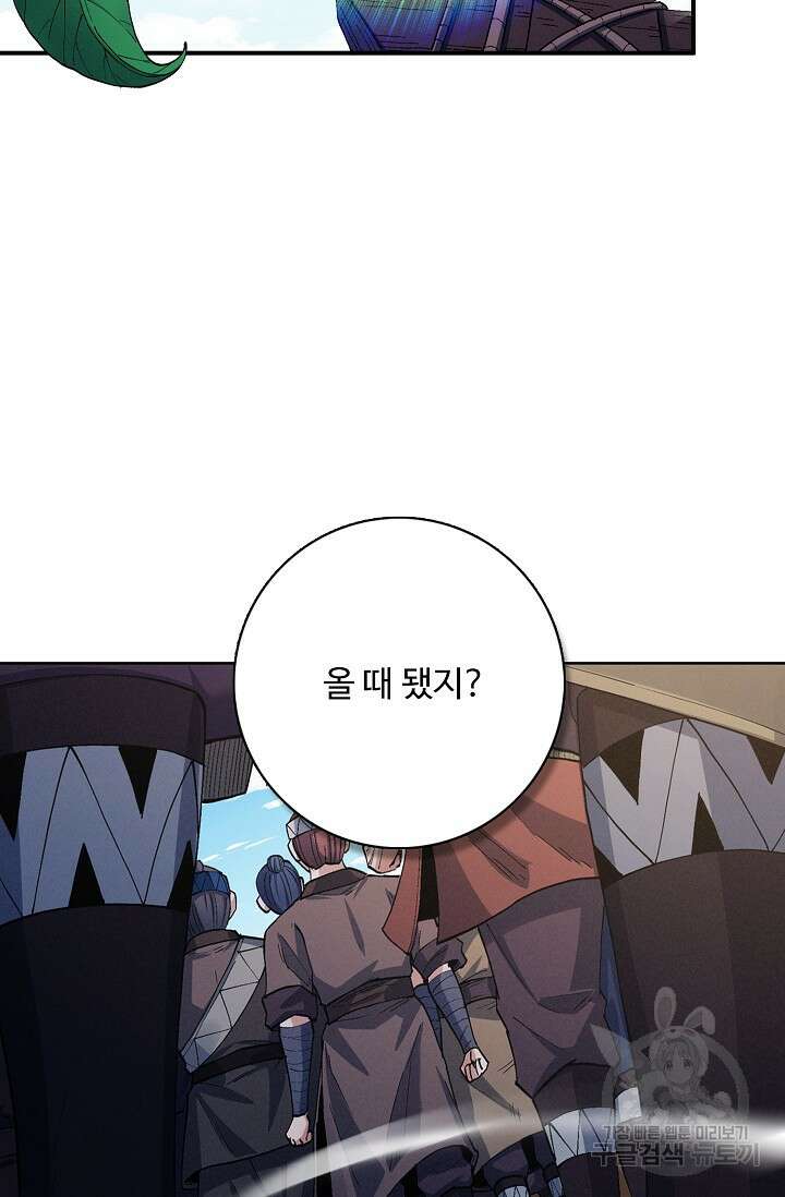 절세무신 345화 21