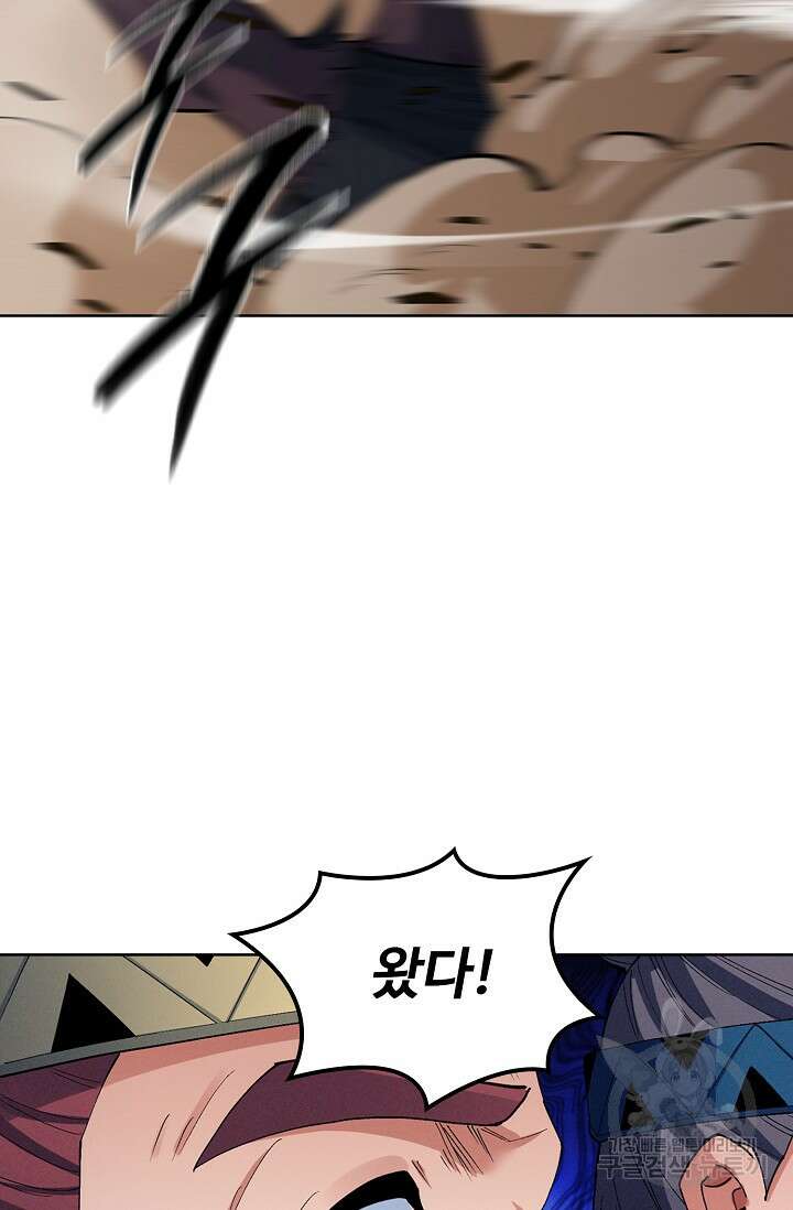 절세무신 345화 30