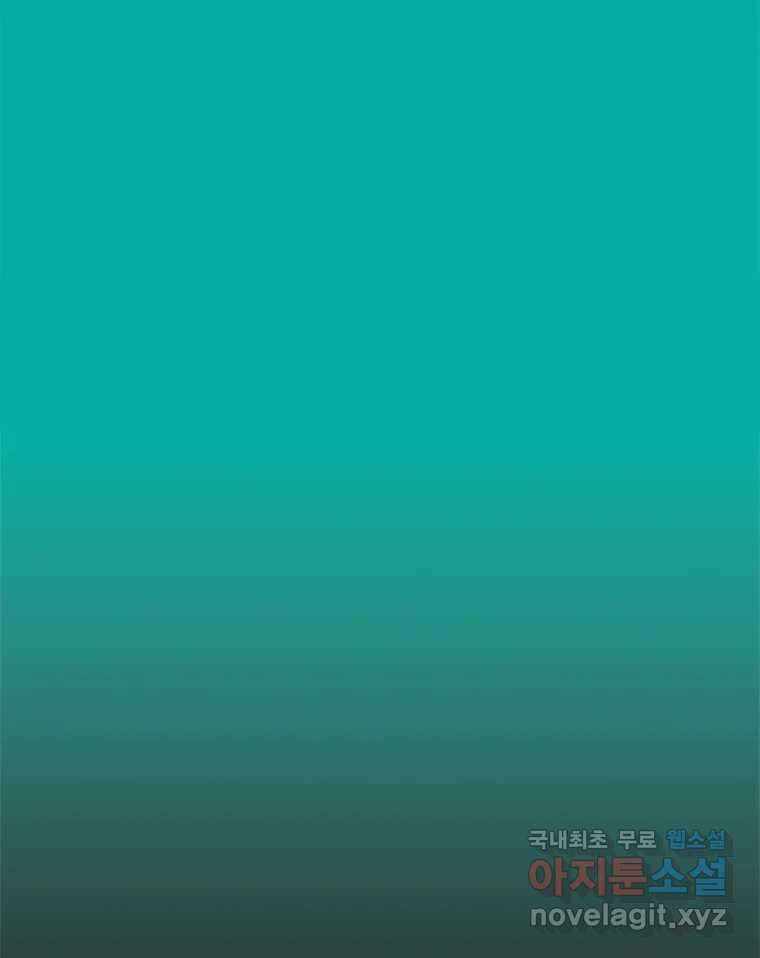 이토록 보통의 434화 체온의 나무(26) 10