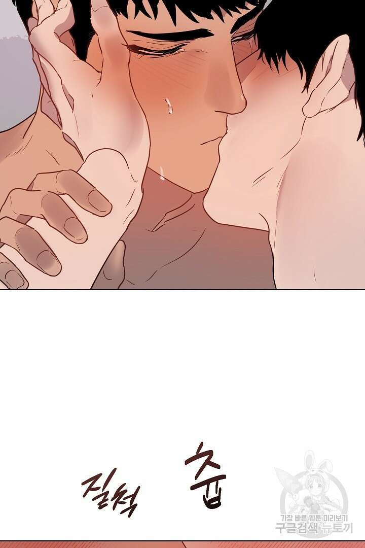 헌터는 하룻밤에 10번... 1화 13