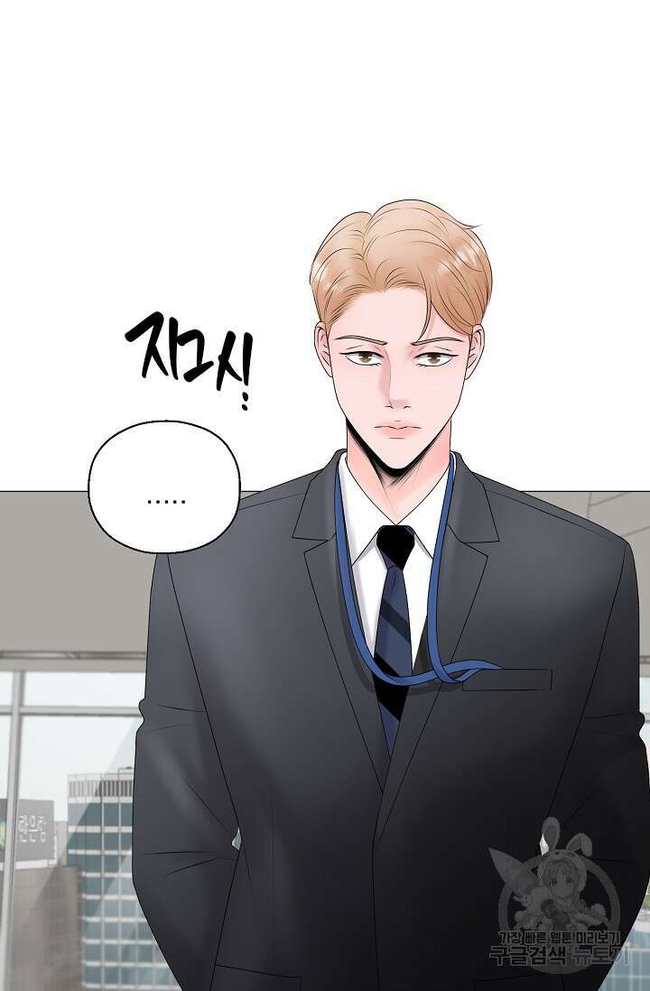 형의 선배 12화 5