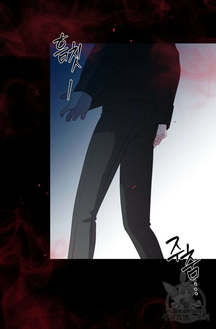형의 선배 17화 4