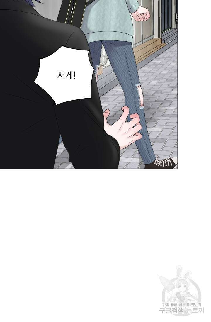 형의 선배 17화 18