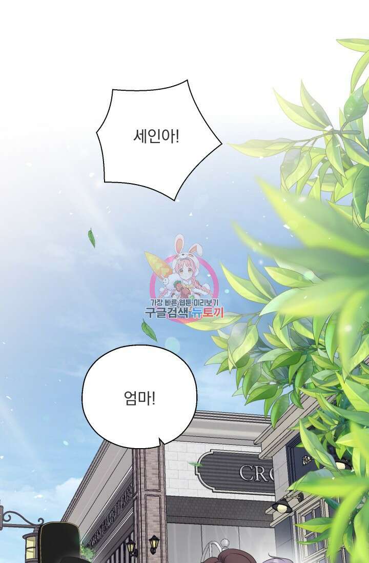 형의 선배 26화 1