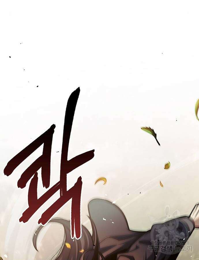 천화서고 대공자 46화 15