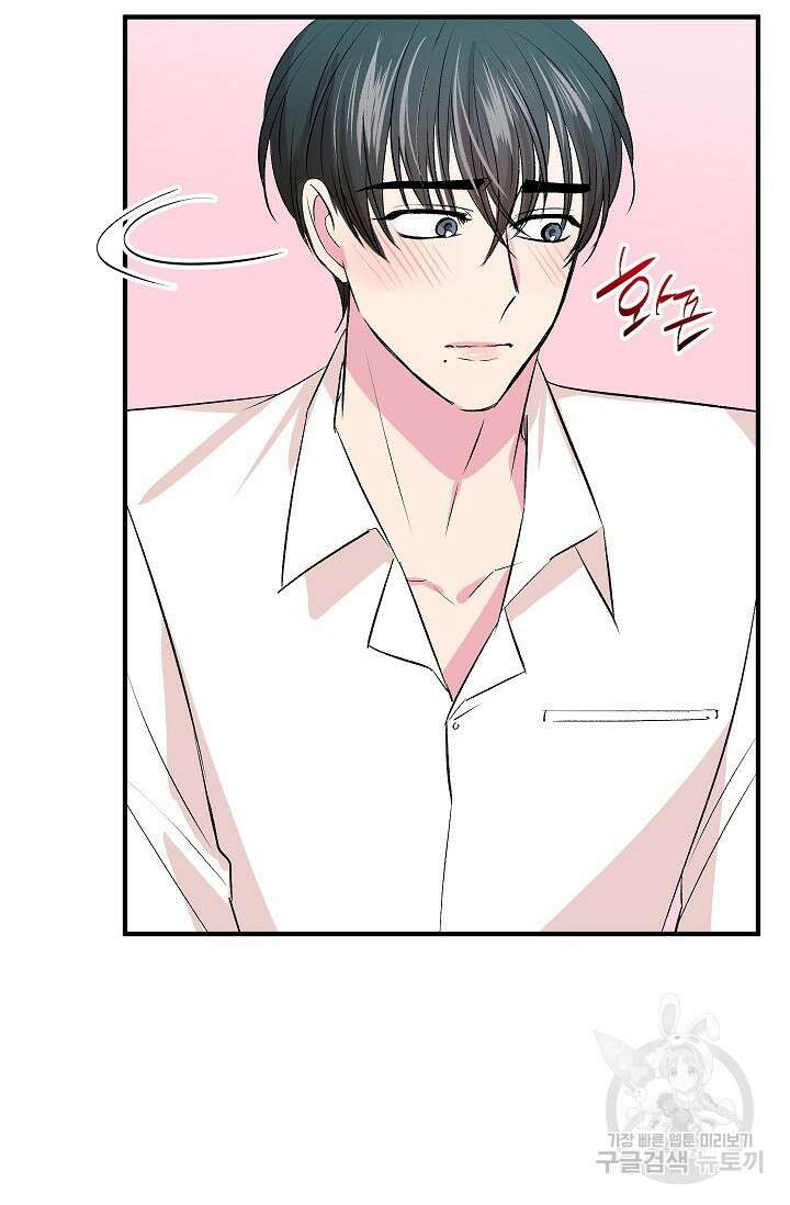 작아도 사랑해줘 22화 6