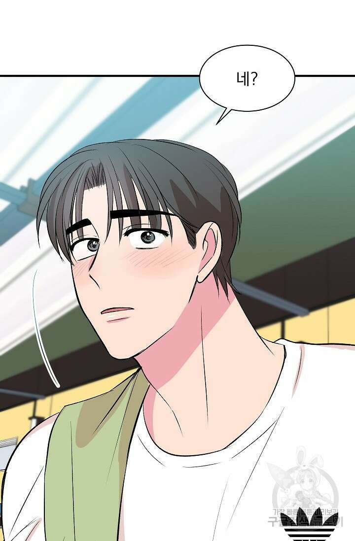 작아도 사랑해줘 22화 14