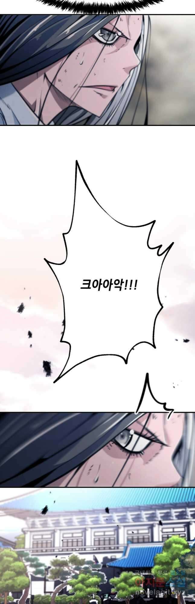누가 무림맹주를 죽였나 96화 4