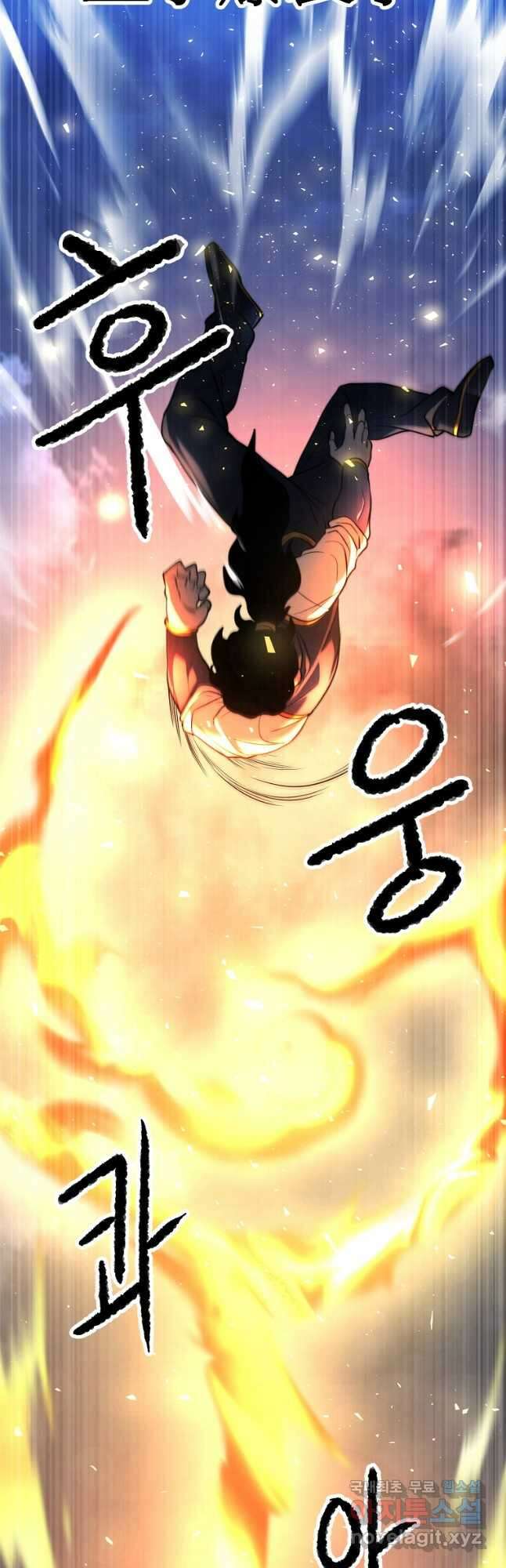 천마,리치왕의 무림을 부수다 72화 8